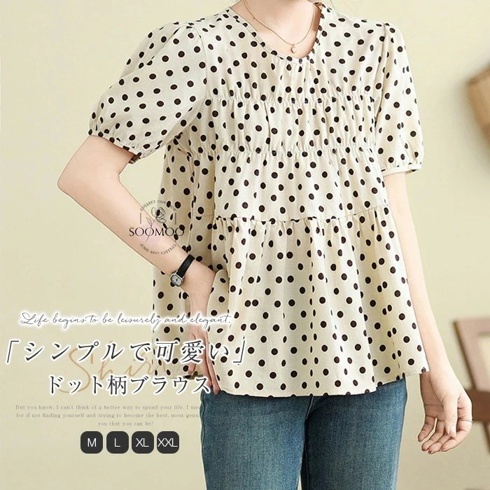 【20点セット】【送料無料】チュニック レディース ブラウス チュニックブラウス プルオーバー Tシャツ トップス ドット柄 水玉 半袖 ゆったり クルーネック 総柄 フレア キレイめ カジュアル 大
