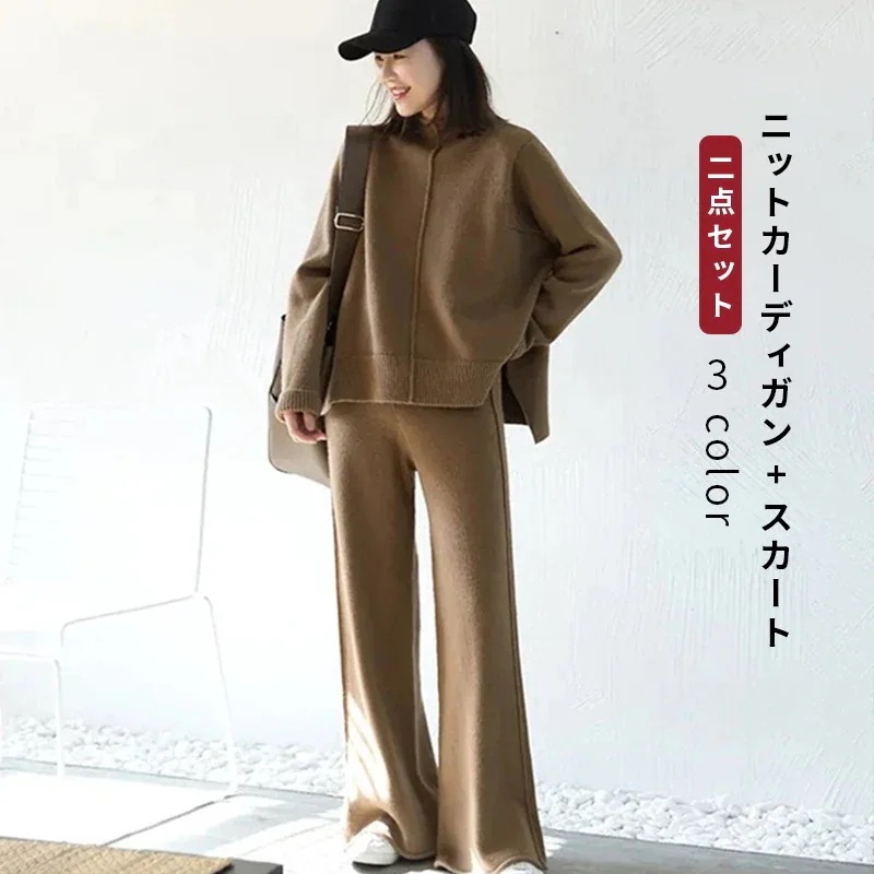 ニット ワイドパンツ ニット 長袖 ミモレ丈 ワイドパンツ セーター 秋冬 2点セット ニットセーター レディース 上下セットズボン アップ 人気なリブニット セット 気質 ラウンドネック