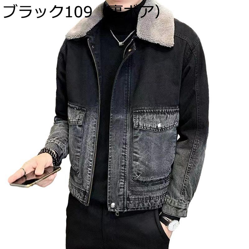 裏ボア デニムジャケット メンズ ジージャン 長袖 折襟 gジャケット フリースジャケット 春秋冬 グラデーション ボタン 防風 防寒 シンプル 軽量 大人 ファッション カジュアル ヒップホップ ト