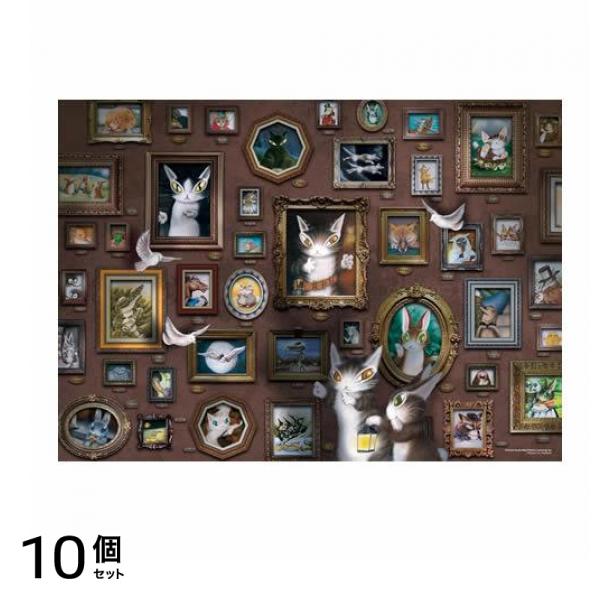 やのまん500ピースジグソーパズル 05-1094 夜のタシールエニット博物館 38× 53cm 10個セット