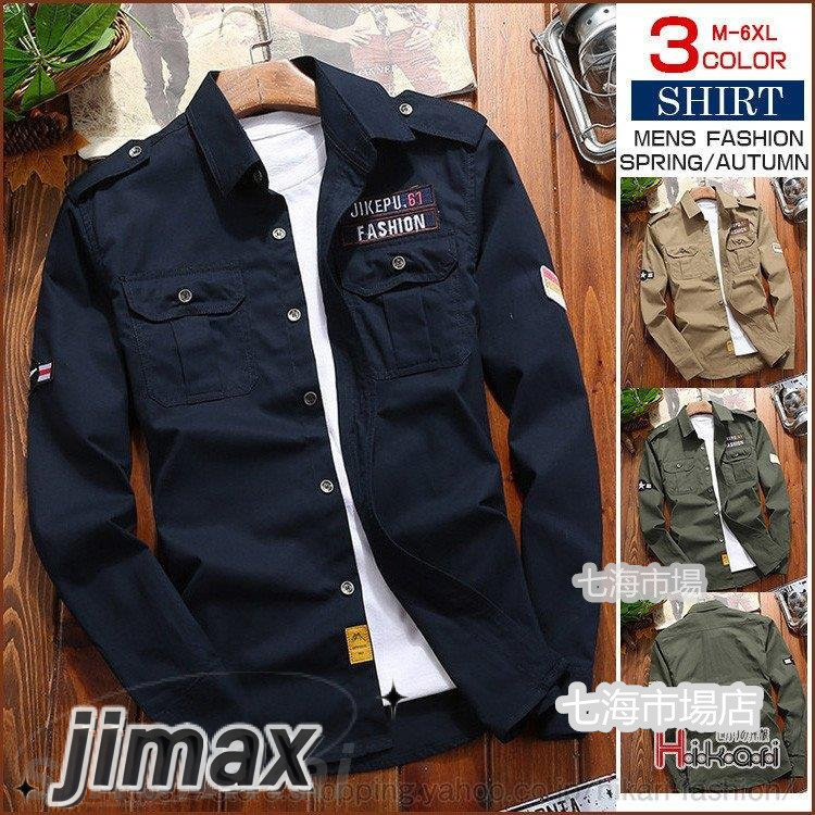 ミリタリーシャツ メンズ 長袖シャツ ワークシャツ カッターシャツ カジュアルシャツ トップス 長袖 アメカジ 敬老の日 ホワイトデー プレゼント 