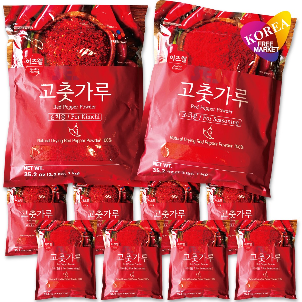 唐辛子粉 粗挽き(キムチ用) 1kg 5袋+ 細挽き(調味用) 1kg 5袋 / とうがらし パウダー コチュカル 香辛料 調味料 freshway