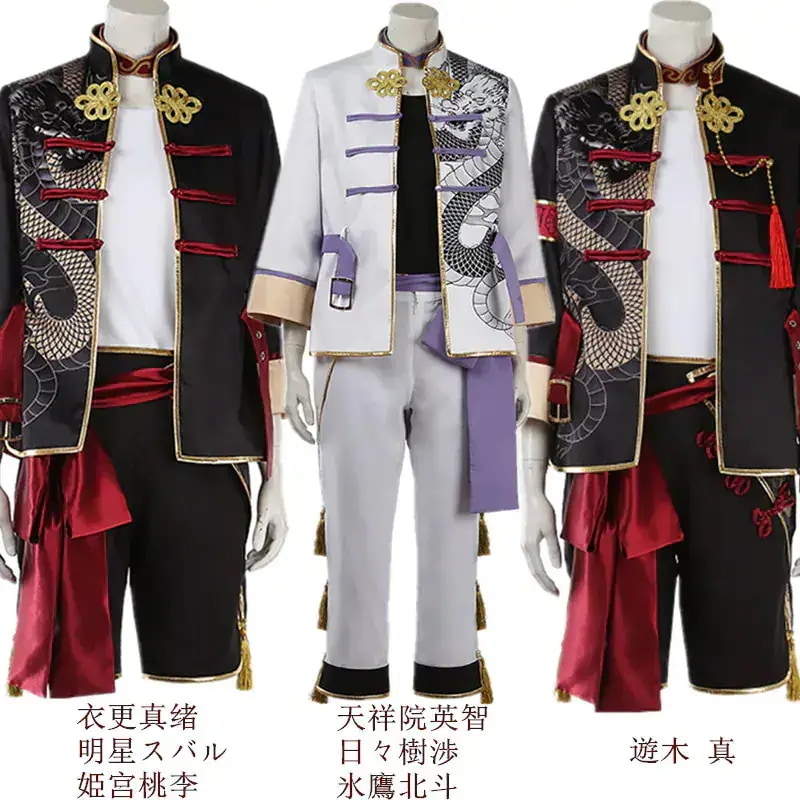 あんさんぶるスターズ！ 桃源郷偶像拳 遊木真 姫宮桃李 氷鷹北斗 コスプレ衣装