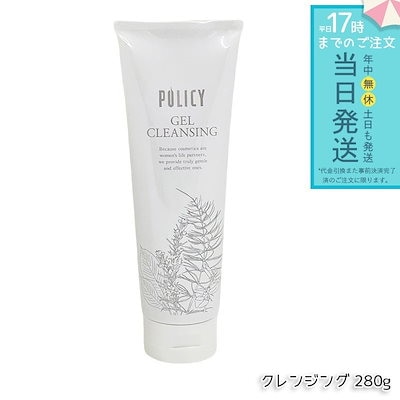 Qoo10] ポリシー化粧品 ゲルクレンジング 280 : スキンケア