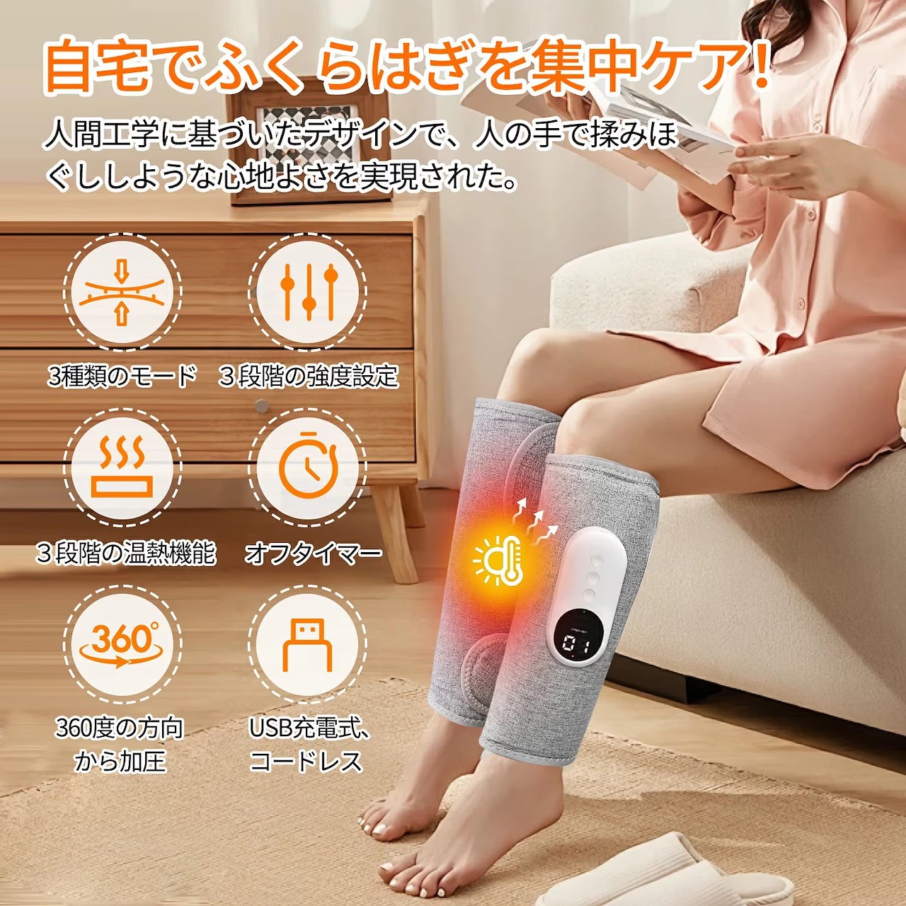 コードレス ふくらはぎケア ヒーター付き コンパクト むくみケア 足裏 レッグ マッサージャー 疲労 むくみ緩和 冷え フットケア レッグケア 温熱軽量 簡単装着 自宅 プレゼント ギフト