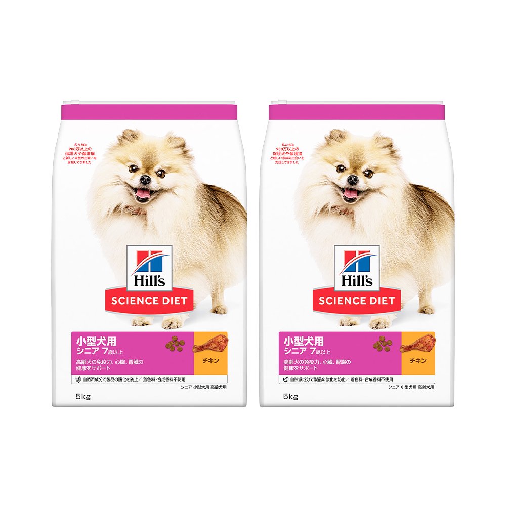 ドッグフード　サイエンスダイエット　小型犬用　シニア　７歳以上　高齢犬用　チキン　５ｋｇX２　ヒルズ　犬　ＣＲＣ45―05―19―10―64