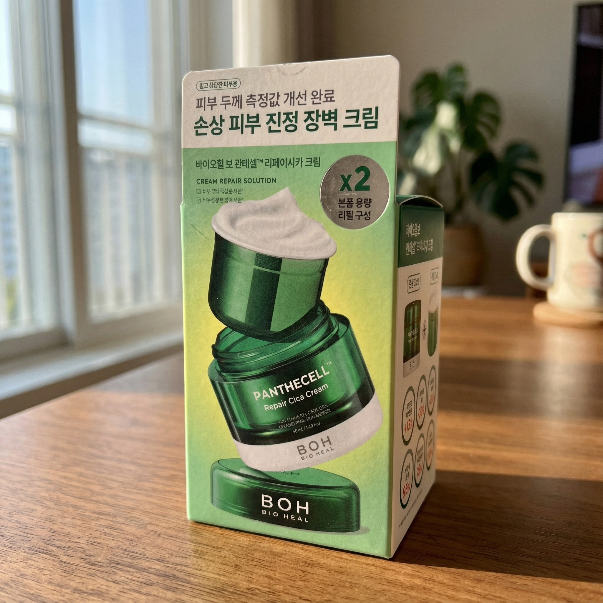 パンテッセルリペアシカクリーム50ml+詰め替え50mL企画