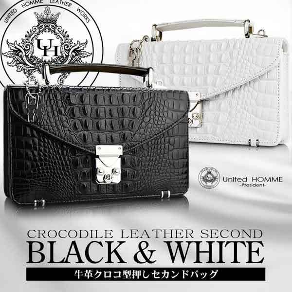 【新規OPEN】【期間限定】牛革クロコダイル型押し加工！背面財布機能付き！男女兼用！ミニセカンドクラッチバッグ　2色