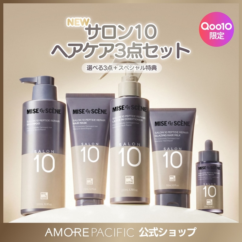 track シャンプー トリートメント　オイル　3点セット　新品未使用未開封 ヘアケア track シャンプー トリートメント オイル 3点セット 新品未