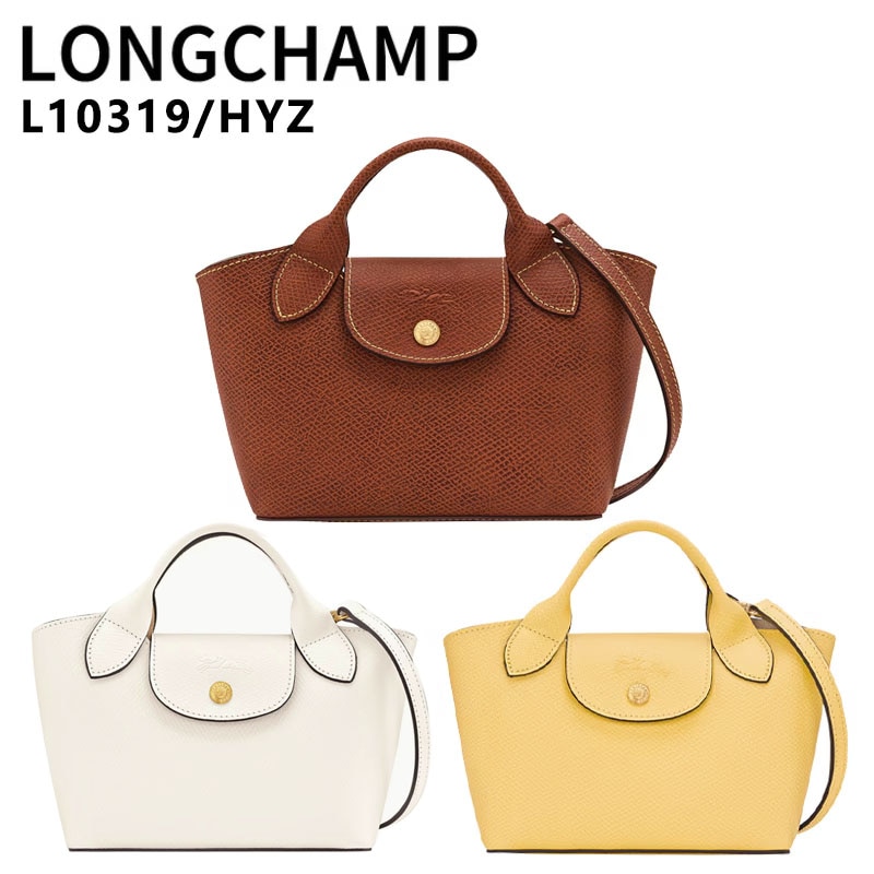 LONGCHAMP ロンシャン ハンドバッグ ショルダーバッグ エピュレ XSサイズ レディース 10319 HYZ