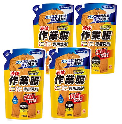 他サイト： 【Amazon.co.jp限定】 BULK LIFE(バルクライフ) ランドリークラブ 作業服専用 液体洗剤 720g 詰替用×4個セットの商品画像