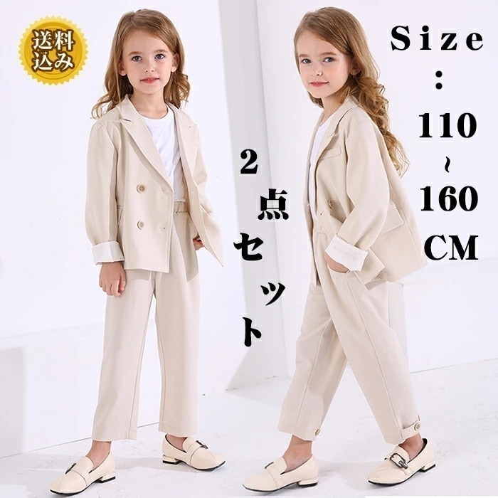 入学式 パンツスーツ 女の子 パンツスーツ 卒園式 ジャケット パンツ 子供服 女の子 セットアップ フォーマルスーツ 卒業式 スーツ 女の子 ジュニア 小学生 春秋 七五三 入園式 結婚式 発表会