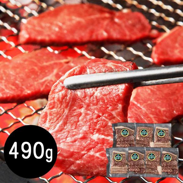 和歌山 熊野牛 モモ490g 焼肉用 / 牛肉