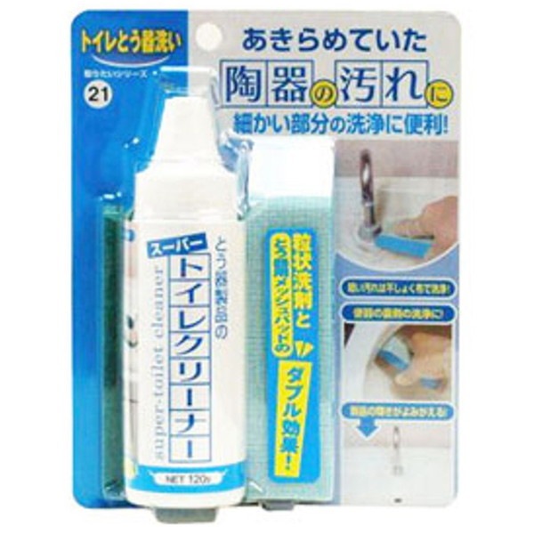 �X�[�p�[�g�C���N���[�i�[ 120g