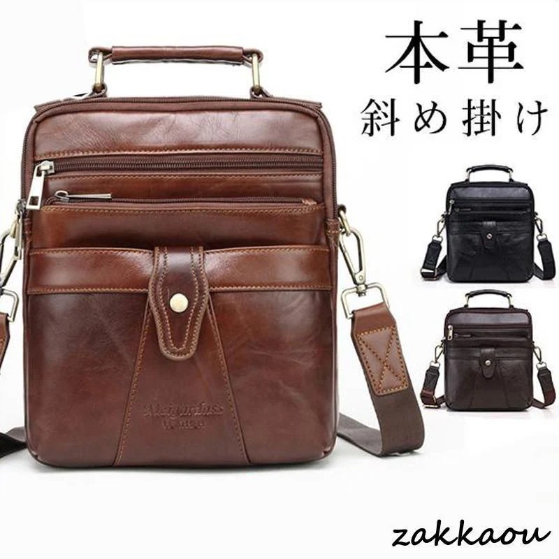 ショルダーバッグ 斜め掛け 本革 メンズバッグ トートバッグ 収納力 旅行 大容量 通勤 ビジネス ミニショルダー 軽量 自転車バッグ 耐摩 大きめ
