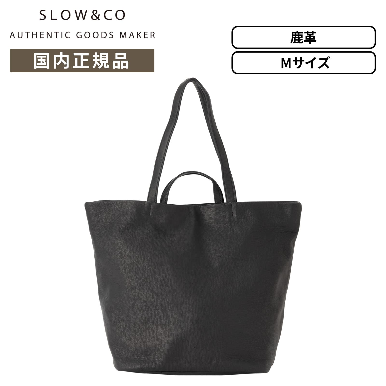 バッグ トートバッグ ショルダーバッグ DEER-2WAY TOTE BAG Mサイズ メンズ レディース レザー 本革 鹿革 軽量 ブランド 大容量 肩掛け 手持ち A4 軽量 カジュアル