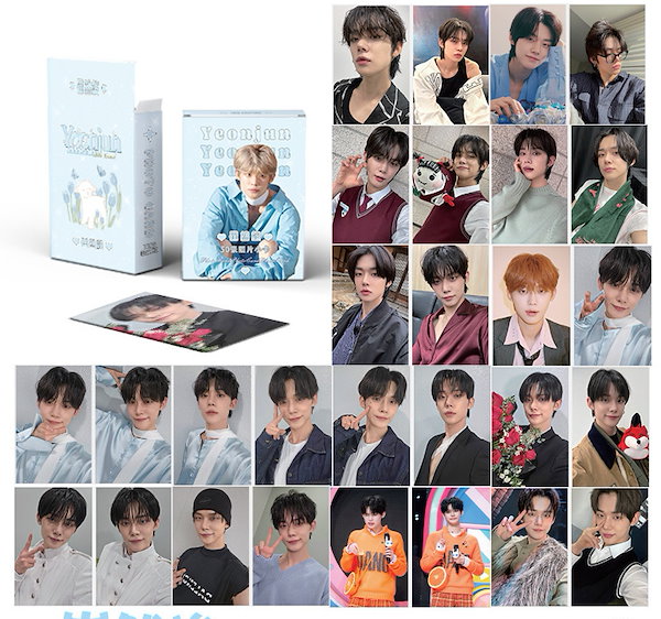 TXT DECO デコキット ヨンジュン yeonjun セット