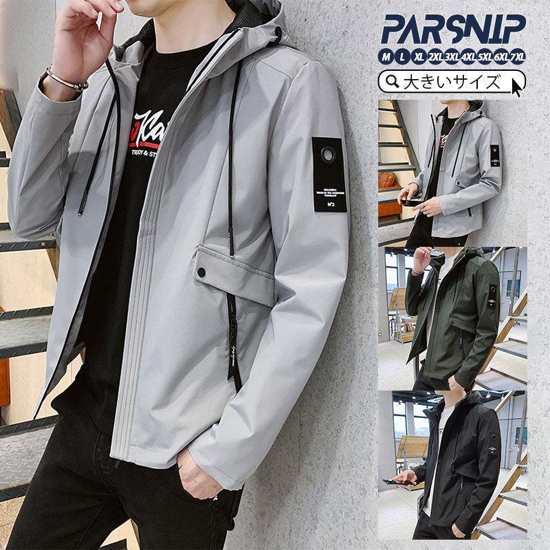 【即納】マウンテンパーカー メンズ 防寒 50代 ウインドブレーカー 秋 冬 登山服 マウンテンジャケット ジャケット 大きいサイズ ジッパー アウター パーカー