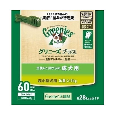 他サイト： プラス　成犬用　超小型犬用　２ー７ｋｇ　６０本　（３０X２袋）　デンタル　オーラルケア　おやつ　ＣＲＣ45―14―03―03―20の商品画像
