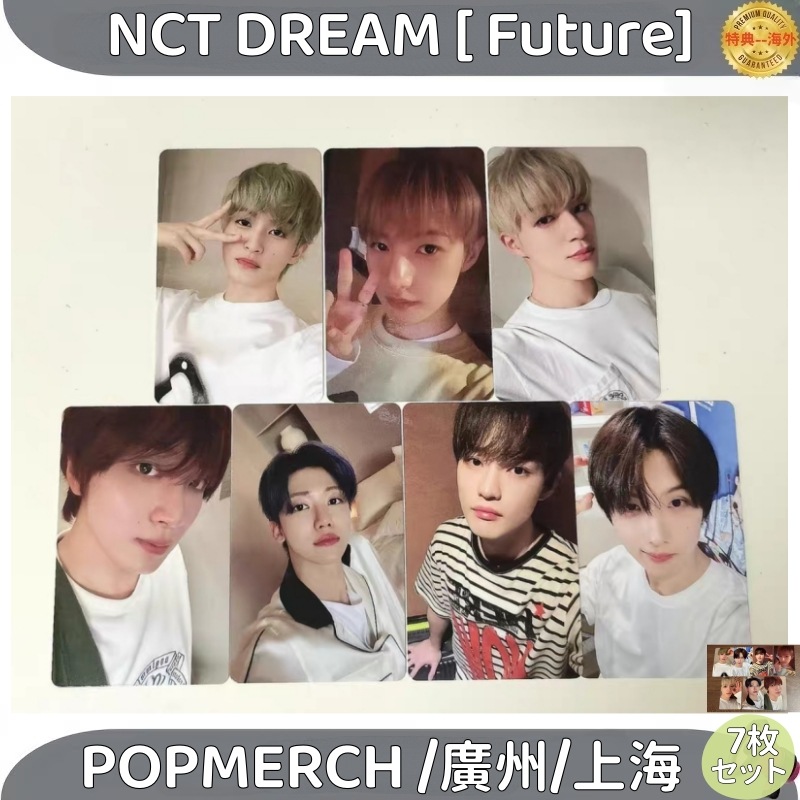 NCT DREAM [ Future]　POPMERCH /廣州/上海　７枚セット