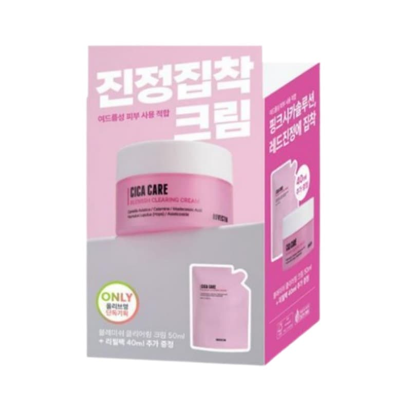 シカケア ブレミッシュ クリア-リングクリーム 50ml レフィル企画 （+リフィル40ml）