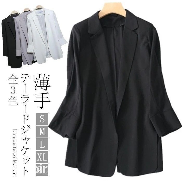 テーラードジャケット レディース アウター トップス 長袖 シースルー ジャケット 通勤 OL オフィススタイル 無地 シンプル 薄手 春秋 入学式 入園式
