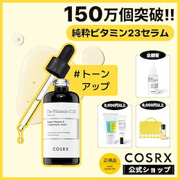 Qoo10 | ビタミンC美容液のおすすめ商品リスト(ランキング順