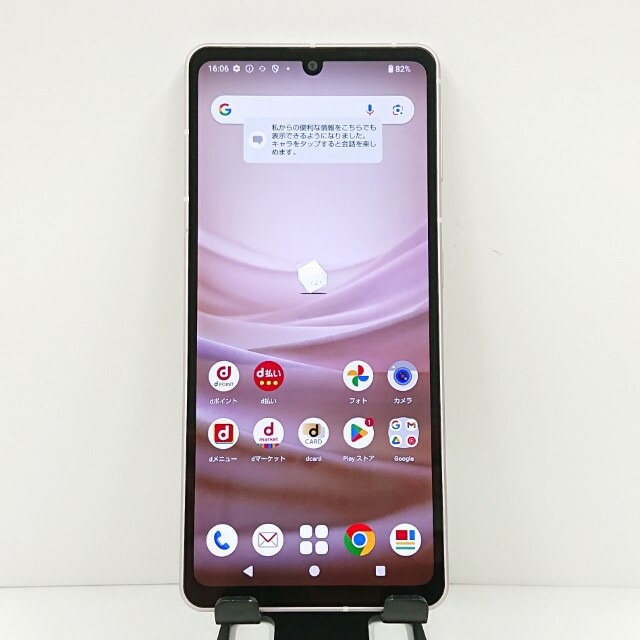 AQUOS sense7 SH-53C SIMフリー ライトカッパー 送料無料 本体 c13167 【中古】