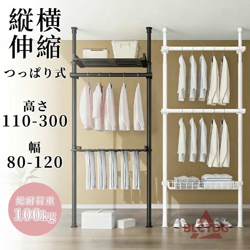 2026年最新ハンガーラック スチールラック 収納棚 コー ト掛け コートハンガー パイプハンガー オープンラック 棚板高さ調節 衣類収納 おしゃれ 北欧 カラースチールシェルフ 大容量 コンパクト