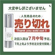 Qoo10] KATAN 【予約受付中】ダーマヒットセラム10 針 : スキンケア