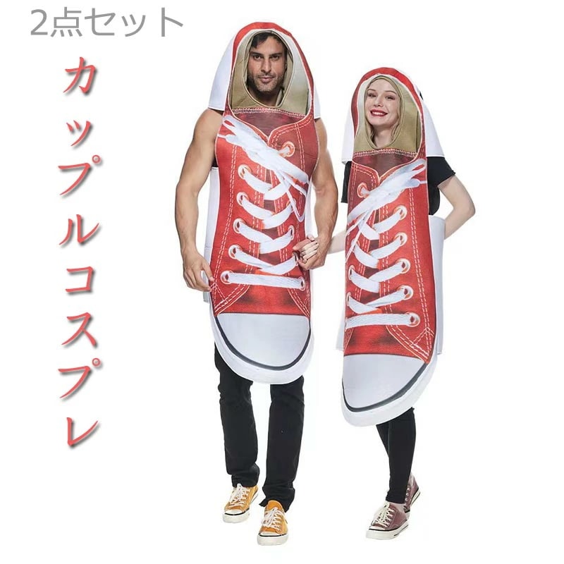 最終在庫【ペアセット】ハロウィン コスプレファニー 仮装 メンズ レディース　カップルコスプレ　ハロウィンコスプレ 紳士 大人 男性 コスチューム ハロウィン仮装 メンズ衣装 コスプレ衣装 大人用 H