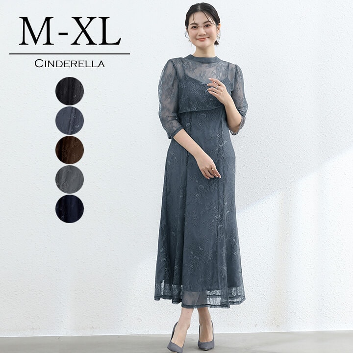 激安販売!パーティードレス ドレス 大人 結婚式 発表会 大きいサイズ ロング ロングドレス 20代 30代 40代 ワンピース ワンピースドレス レース ボレロ ブラック 黒 ブルーグレー 青灰 コ