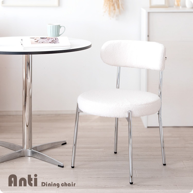 もこもこダイニングチェア 座面高44.5cm シルバーフレーム 韓国インテリア風 デスクチェア 7,244円