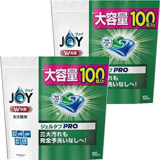 [ケース販売] [大容量] ジェルタブ PRO W除菌 食洗機用洗剤 100個×2袋