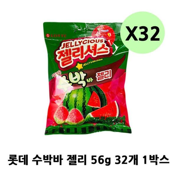 ロッテ スイカバー ゼリー 56g 32個 1Box 子供 オフィス おやつ ゼリーシャス スイカバー スイカ味