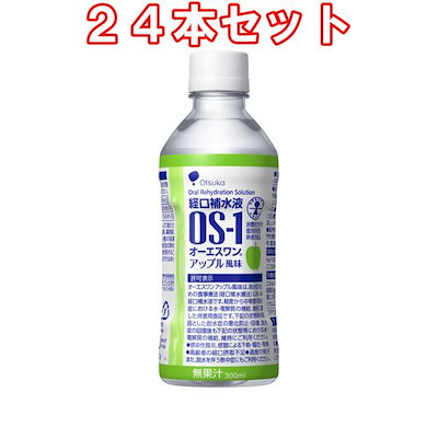 （２４本セット）オーエスワン(OS-1)　アップル風味...のサムネイル
