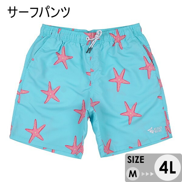 水着 メンズ サーフパンツ 速乾 ショートパンツ 短パン 水陸両用 ビーチパンツ 大きいサイズ 海パン 総柄 スイムパンツ リゾート 海 プール 行楽 レジャー 旅行 サーフィン ブルー M/L/LL