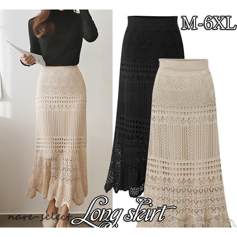 スカート レディース 夏 マーメイド ストレッチレース ウエストゴム ロングスカート オシャレ ボトムス 着痩せ 通勤 OL