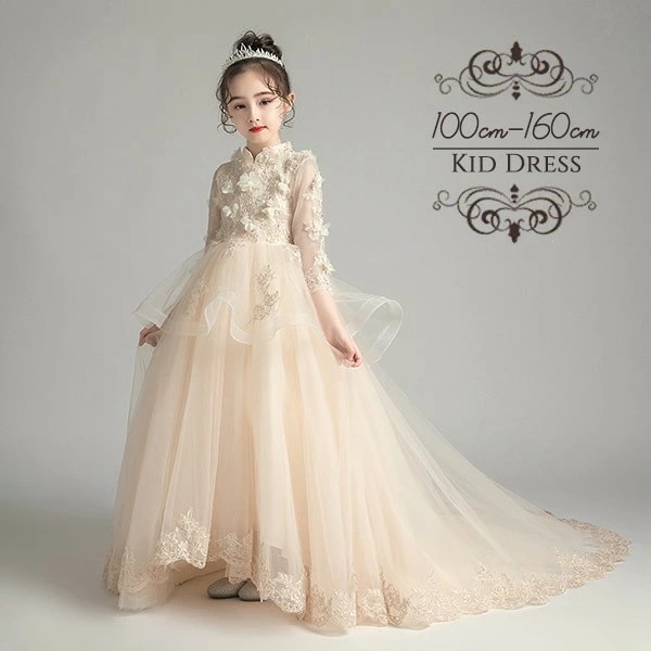 ドレス 子供 ピアノ 発表会 ピアノ発表会 中学生 ワンピース 女の子 ロングドレス 結婚式 ジュニア ピアノ発表会ドレス 袖付き パーティードレス イブニングドレス ロング キッズ トレーンドレス