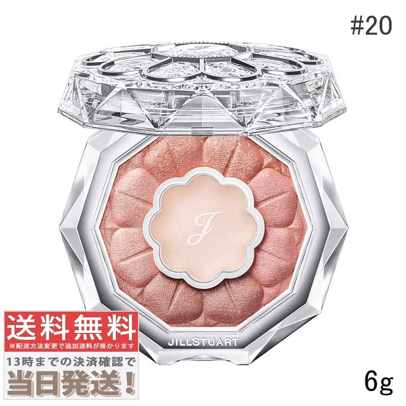 ブルームクチュール アイズ #20 6g