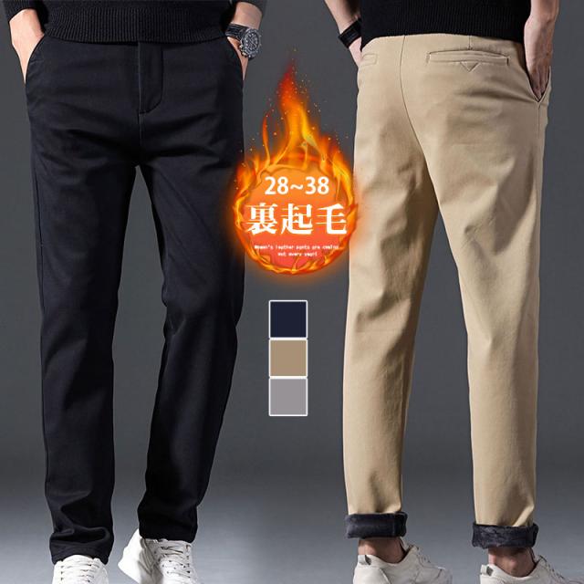 チノパンツ メンズ 秋冬 裏起毛 スキニーパンツ 暖パン 防 防寒 ゴルフパンツ スリムパンツ 厚手 あったか ストレッチパンツ