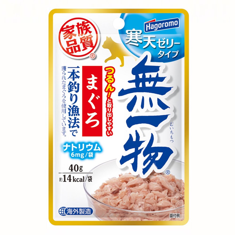 無一物　パウチ　寒天ゼリー　まぐろ　一本釣り漁法　４０ｇX９６　はごろも　家族品質　ＣＲＣ35―20―80―60―00