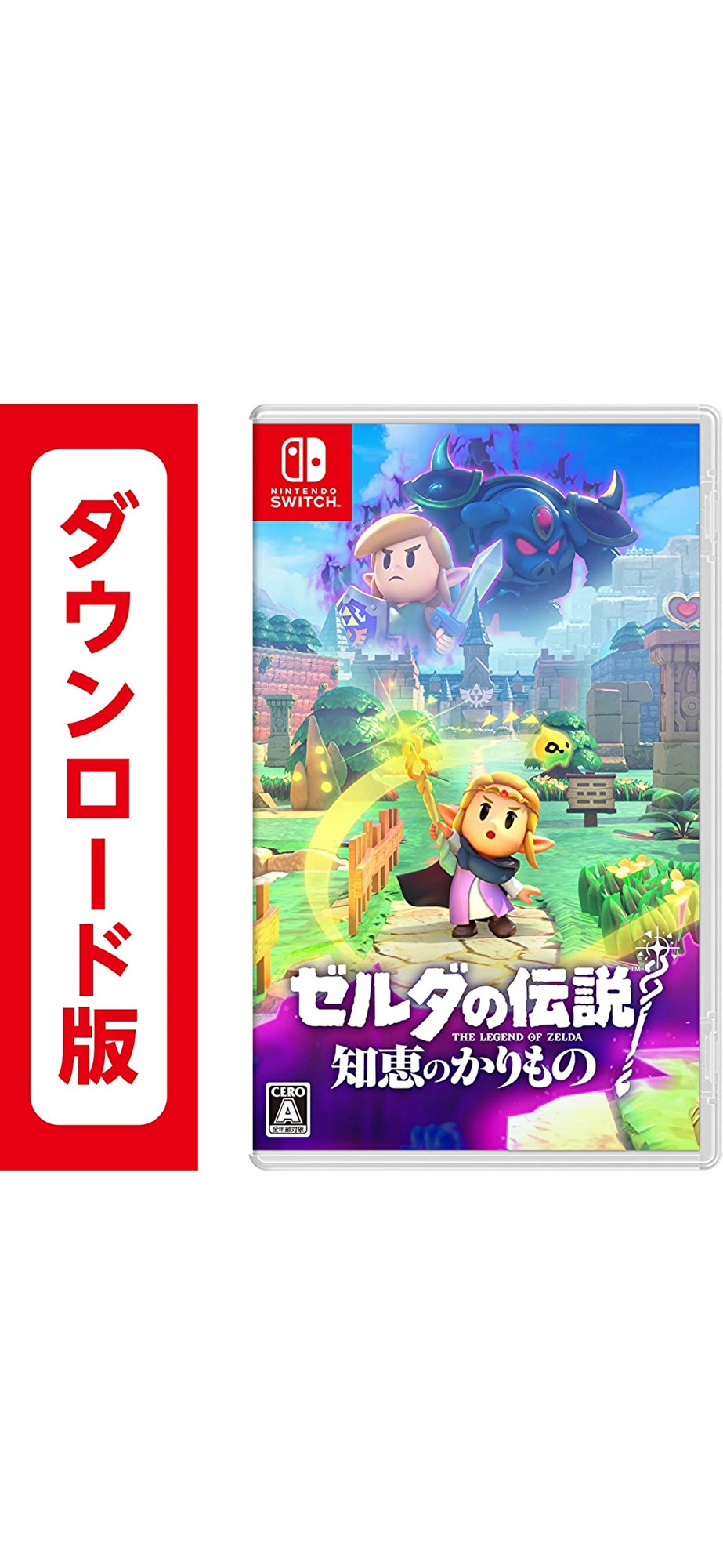 コード配信Nintend Switch ゼルダの伝説 知恵のかりもの オンラインコード版