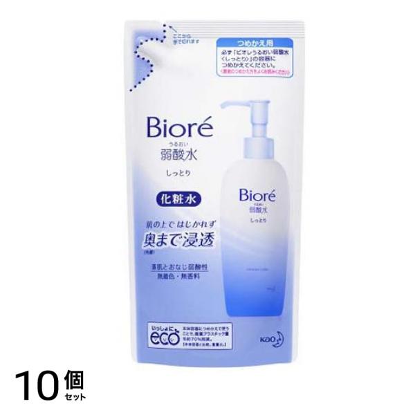 ビオレ うるおい弱酸水 しっとり 180mL (詰め替え用) 10個セット