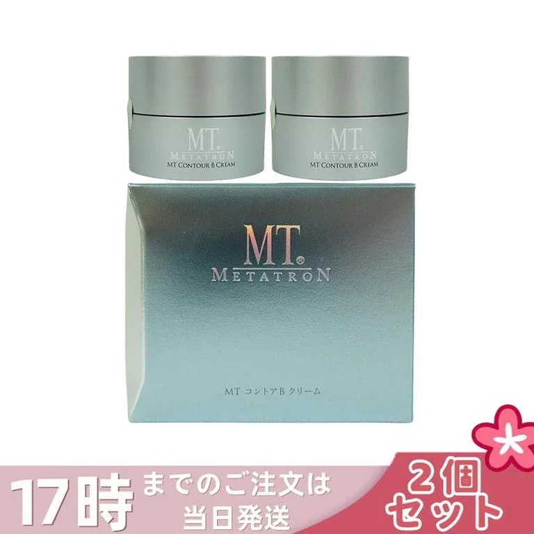 【2個セット】MT コントアB クリーム 50g フェイスクリーム リニューアル 保湿クリーム 乾燥肌 敏感肌 スキンケア MTメタトロン