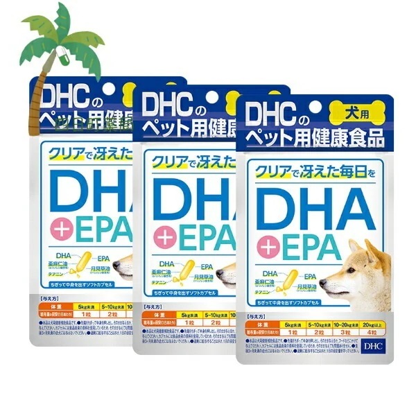 【ペット用健康食品】愛犬用 DHA+EPA(60粒) [3個セット] M:4511413622858 国産 ディーエイチシー 犬用 わんちゃん 健康サポート