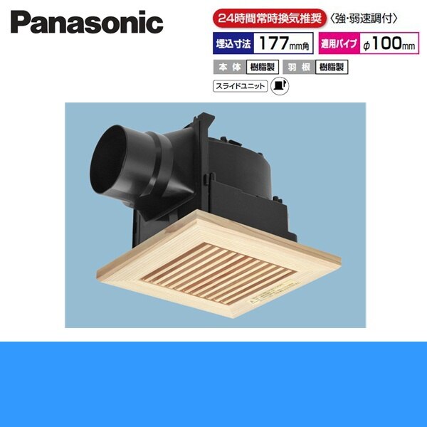 FY-17J8V/15 天井埋込形換気扇 24時間常時換気[] 8,184円