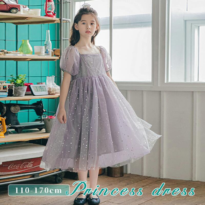 【2枚購入で1oo円OFF】フォーマル ワンピース 女子 結婚式 子供 ワンピース プリンセスドレス ピアノ発表会 ワンピース 110 120 130 140 150 160 子供服 ガールズ 半袖 5,381円