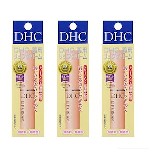 【当日発送】リップクリーム 1.5g