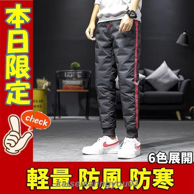 短納期 パンツ バイク用 デニム ホワイトダックダウン メンズファッション カジュアルズボン ファッション パンツ 秋冬ライダース 軽量 保温 暖かい サイズ選択可パンツ バイク用 デニム